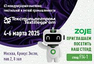 Приглашаем посетить наш стенд ! Приглашаем посетить наш стенд !